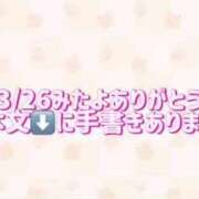 ヒメ日記 2025/03/27 20:21 投稿 桜木 ひな あなたの性癖教えてください 古川店