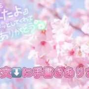 ヒメ日記 2025/03/28 20:02 投稿 桜木 ひな あなたの性癖教えてください 古川店