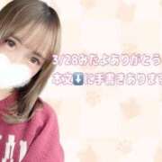 ヒメ日記 2025/03/30 00:01 投稿 桜木 ひな あなたの性癖教えてください 古川店