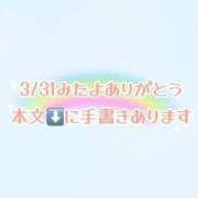 ヒメ日記 2025/04/02 00:21 投稿 桜木 ひな あなたの性癖教えてください 古川店
