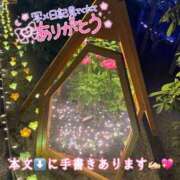 ヒメ日記 2025/04/03 23:51 投稿 桜木 ひな あなたの性癖教えてください 古川店