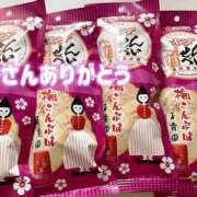 ヒメ日記 2025/04/05 01:21 投稿 桜木 ひな あなたの性癖教えてください 古川店