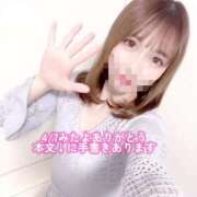 ヒメ日記 2025/04/08 21:41 投稿 桜木 ひな あなたの性癖教えてください 古川店