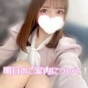 ヒメ日記 2025/04/09 20:02 投稿 桜木 ひな あなたの性癖教えてください 古川店