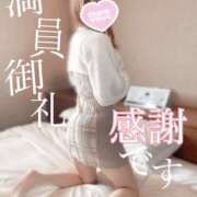 ヒメ日記 2025/04/14 03:01 投稿 桜木 ひな あなたの性癖教えてください 古川店