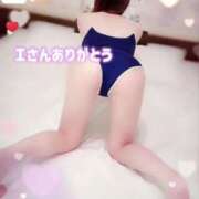 ヒメ日記 2025/04/30 14:02 投稿 桜木 ひな あなたの性癖教えてください 古川店