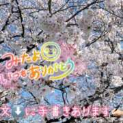 ヒメ日記 2025/05/18 08:21 投稿 桜木 ひな あなたの性癖教えてください 古川店