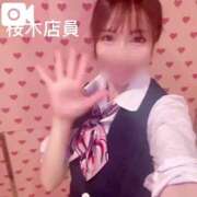 ヒメ日記 2025/07/19 17:21 投稿 桜木 ひな あなたの性癖教えてください 古川店