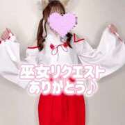 ヒメ日記 2025/08/31 07:11 投稿 桜木 ひな あなたの性癖教えてください 古川店