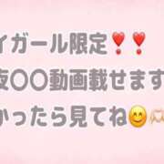 ヒメ日記 2025/09/12 20:31 投稿 桜木 ひな あなたの性癖教えてください 古川店