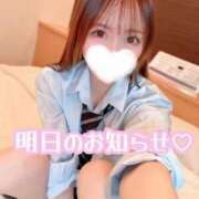 ヒメ日記 2025/09/13 00:41 投稿 桜木 ひな あなたの性癖教えてください 古川店