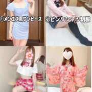 ヒメ日記 2025/11/07 17:51 投稿 桜木 ひな あなたの性癖教えてください 古川店