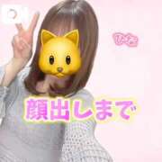 ヒメ日記 2025/11/08 07:41 投稿 桜木 ひな あなたの性癖教えてください 古川店