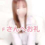 ヒメ日記 2025/11/12 15:01 投稿 桜木 ひな あなたの性癖教えてください 古川店