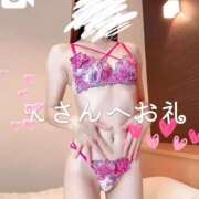 ヒメ日記 2025/12/08 14:11 投稿 桜木 ひな あなたの性癖教えてください 古川店