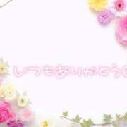 ヒメ日記 2025/12/18 10:21 投稿 桜木 ひな あなたの性癖教えてください 古川店
