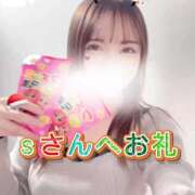 ヒメ日記 2025/12/25 17:21 投稿 桜木 ひな あなたの性癖教えてください 古川店