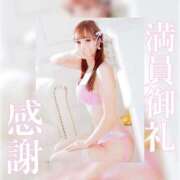 ヒメ日記 2025/12/26 17:21 投稿 桜木 ひな あなたの性癖教えてください 古川店