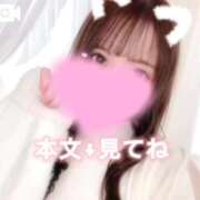 ヒメ日記 2025/12/29 20:51 投稿 桜木 ひな あなたの性癖教えてください 古川店