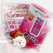 ヒメ日記 2026/01/30 22:41 投稿 桜木 ひな あなたの性癖教えてください 古川店