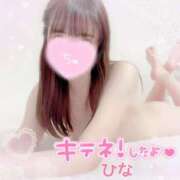 ヒメ日記 2026/02/02 15:21 投稿 桜木 ひな あなたの性癖教えてください 古川店