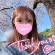 ヒメ日記 2026/04/05 09:41 投稿 桜木 ひな あなたの性癖教えてください 古川店