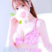 ヒメ日記 2026/04/11 09:41 投稿 桜木 ひな あなたの性癖教えてください 古川店