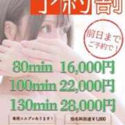 ヒメ日記 2024/03/18 10:02 投稿 新田 ななみ あなたの性癖教えてください 古川店