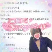 ヒメ日記 2025/01/05 11:21 投稿 新田 ななみ あなたの性癖教えてください 古川店