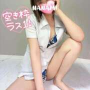 ヒメ日記 2025/01/18 14:41 投稿 新田 ななみ あなたの性癖教えてください 古川店