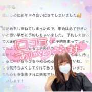 ヒメ日記 2025/02/02 16:01 投稿 新田 ななみ あなたの性癖教えてください 古川店