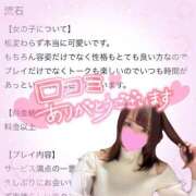 ヒメ日記 2025/02/03 08:21 投稿 新田 ななみ あなたの性癖教えてください 古川店