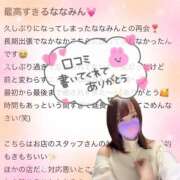 ヒメ日記 2025/02/03 09:21 投稿 新田 ななみ あなたの性癖教えてください 古川店