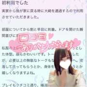 ヒメ日記 2025/02/03 10:02 投稿 新田 ななみ あなたの性癖教えてください 古川店