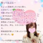 ヒメ日記 2025/02/03 17:21 投稿 新田 ななみ あなたの性癖教えてください 古川店