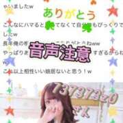 ヒメ日記 2025/03/08 11:02 投稿 新田 ななみ あなたの性癖教えてください 古川店