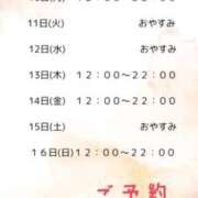 ヒメ日記 2025/03/08 18:51 投稿 新田 ななみ あなたの性癖教えてください 古川店