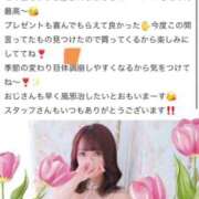 ヒメ日記 2025/03/09 11:21 投稿 新田 ななみ あなたの性癖教えてください 古川店