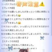 ヒメ日記 2025/03/10 17:31 投稿 新田 ななみ あなたの性癖教えてください 古川店