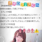 ヒメ日記 2025/04/02 16:31 投稿 新田 ななみ あなたの性癖教えてください 古川店