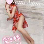 ヒメ日記 2025/04/02 18:25 投稿 新田 ななみ あなたの性癖教えてください 古川店