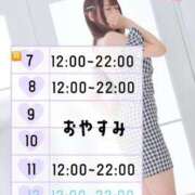 ヒメ日記 2025/04/03 17:21 投稿 新田 ななみ あなたの性癖教えてください 古川店
