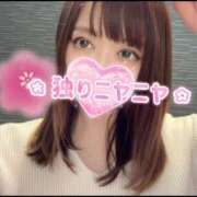 ヒメ日記 2025/04/03 20:11 投稿 新田 ななみ あなたの性癖教えてください 古川店