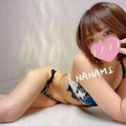 ヒメ日記 2025/04/17 18:41 投稿 新田 ななみ あなたの性癖教えてください 古川店