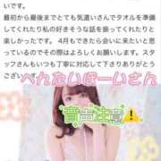 ヒメ日記 2025/04/26 18:02 投稿 新田 ななみ あなたの性癖教えてください 古川店