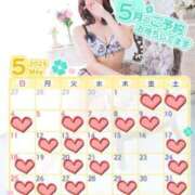 ヒメ日記 2025/05/01 20:21 投稿 新田 ななみ あなたの性癖教えてください 古川店