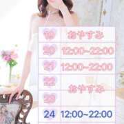 ヒメ日記 2025/05/14 02:31 投稿 新田 ななみ あなたの性癖教えてください 古川店