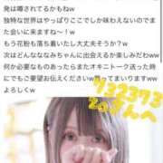 ヒメ日記 2025/05/17 14:21 投稿 新田 ななみ あなたの性癖教えてください 古川店