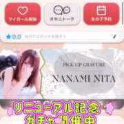 ヒメ日記 2025/05/17 14:29 投稿 新田 ななみ あなたの性癖教えてください 古川店