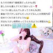 ヒメ日記 2025/05/21 14:41 投稿 新田 ななみ あなたの性癖教えてください 古川店